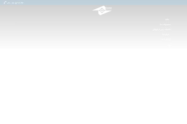 Inspiro theme site design template sample