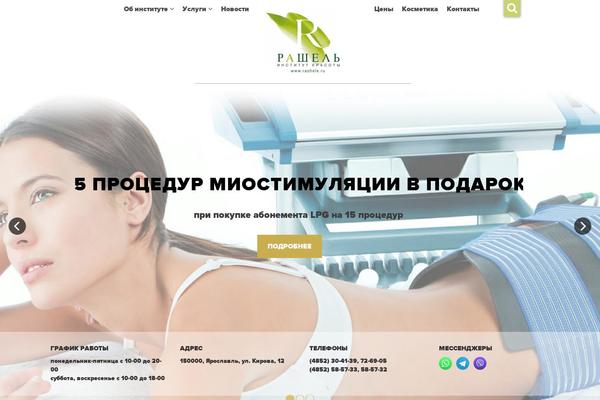 rashele.ru site used Rashele