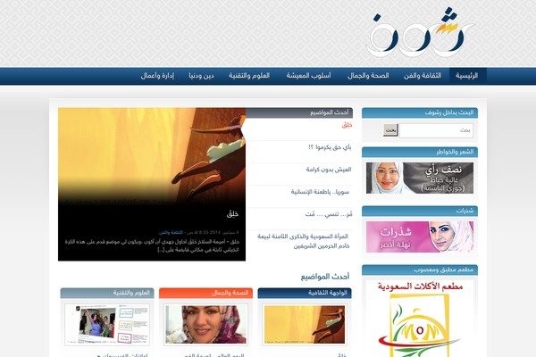 Sportpress theme site design template sample