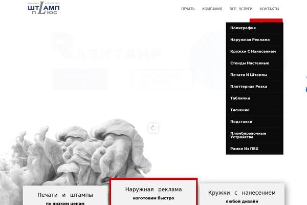 Site using Induscity-vc-addons plugin