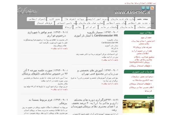 Site using Stop-user-enumeration plugin