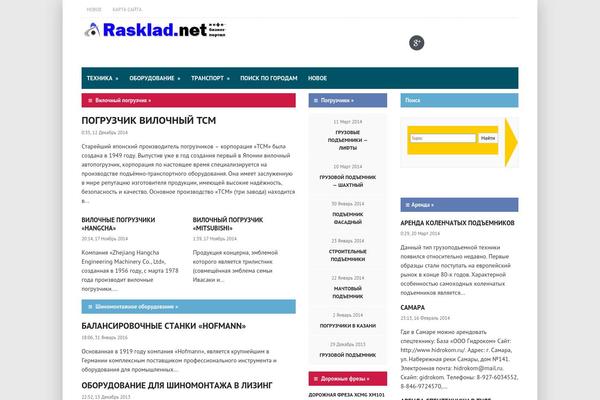 Blogpost2 theme site design template sample
