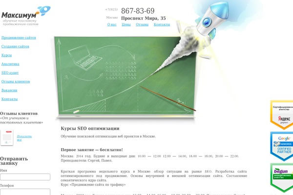Site using Easy-modal-lite plugin
