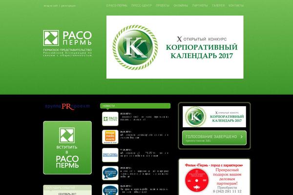Site using OrangeBox plugin