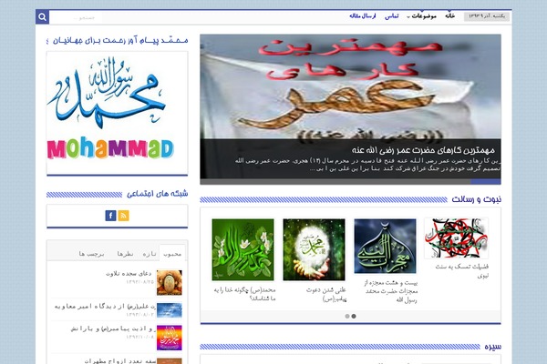 Sahifa-wpcity theme site design template sample