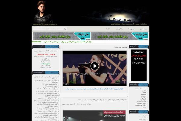 Site using Like This plugin
