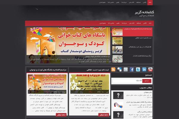 Infrared theme site design template sample