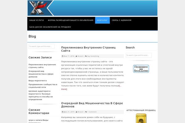EzyReader theme site design template sample