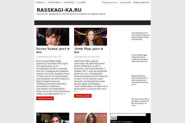 Thewebnews theme site design template sample