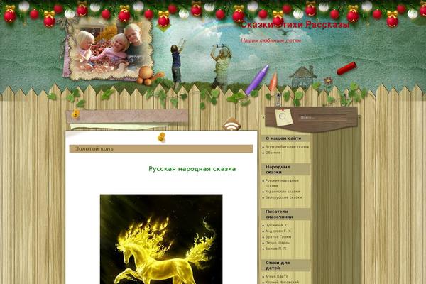 Site using Sociable RE plugin