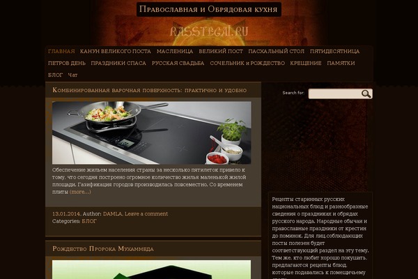 MT dark theme site design template sample
