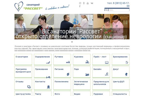 Site using BBSpoiler plugin