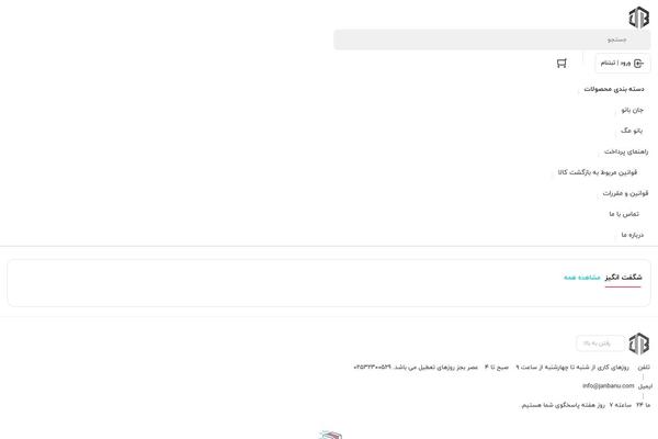 Site using Woo-wallet plugin