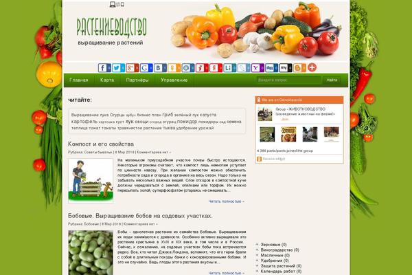 Gourmet theme site design template sample