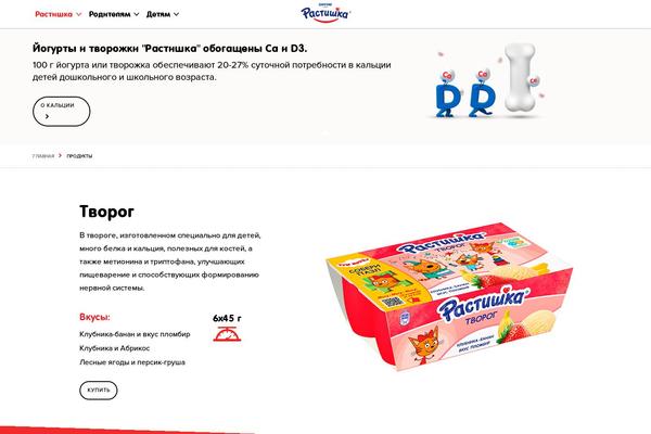 Site using Commentator plugin