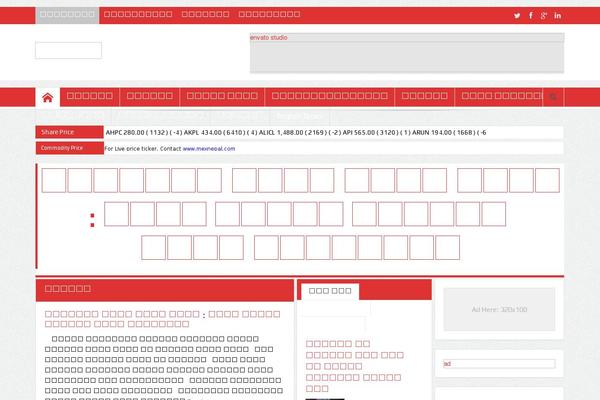Site using Tiny carousel horizontal slider plus plugin