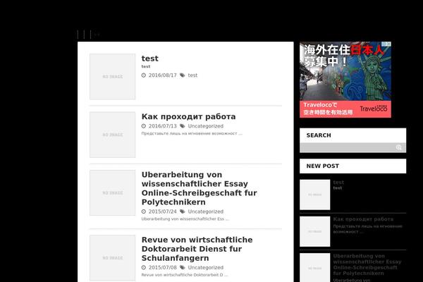 Site using Speech Bubble plugin