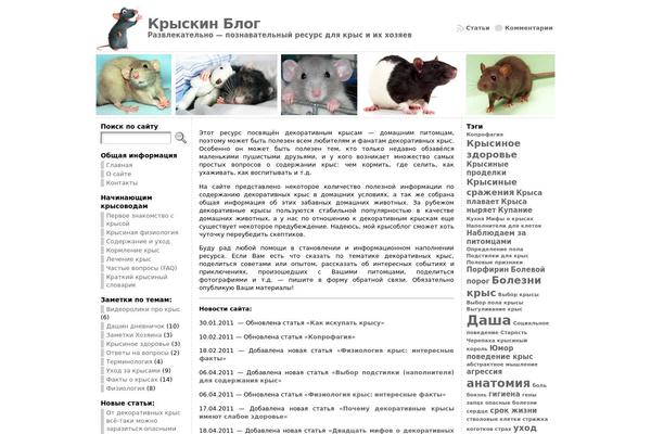 Atahualpa353 theme site design template sample