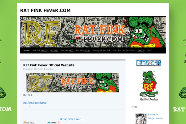 Site using IMG Mouseover plugin