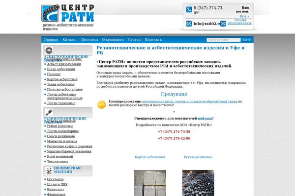 Theme-ttweb theme site design template sample