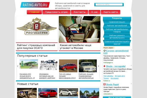 Site using Nativerent plugin