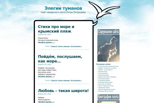 Sky theme site design template sample