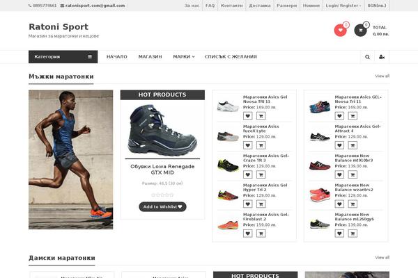 Site using Wc-brand plugin