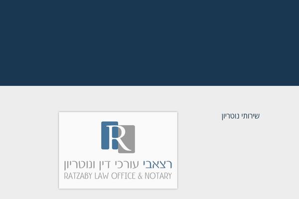 Site using Pojo Lightbox plugin