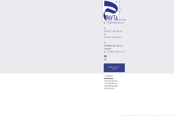 Site using Bazz-callback-widget plugin