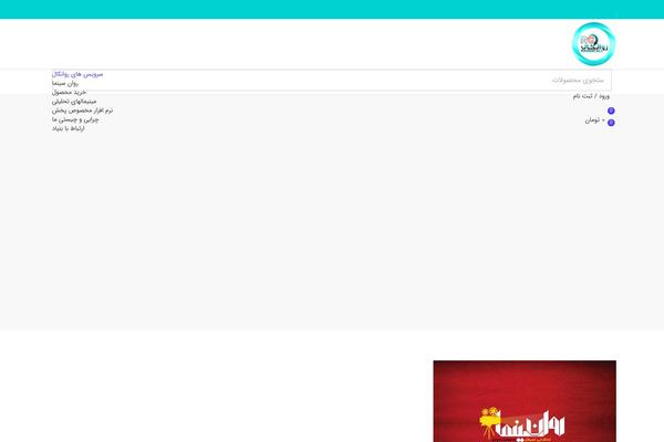 Site using Yith-woocommerce-product-bundles-premium plugin
