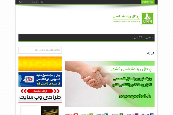 Site using Feedp plugin