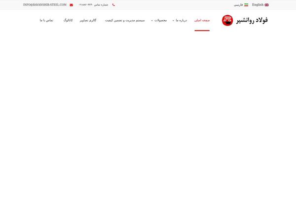 Site using Wp-shamsi plugin