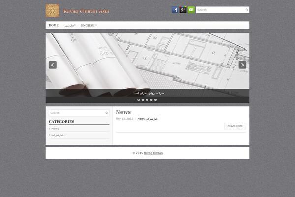 Wpstudio theme site design template sample