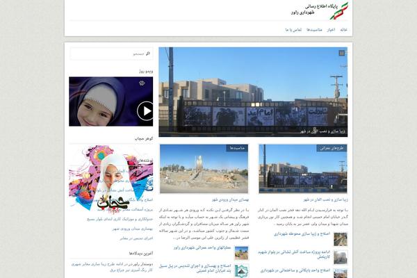 Max Magazine theme site design template sample