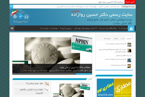 Site using Betterdocs-pro plugin