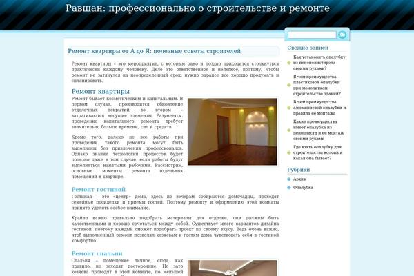 Root theme site design template sample