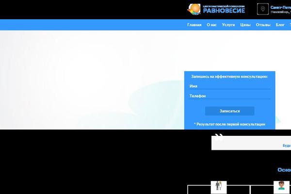 Site using Advanced Spoiler plugin