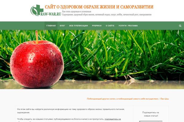 Site using WP DS Blog Map plugin