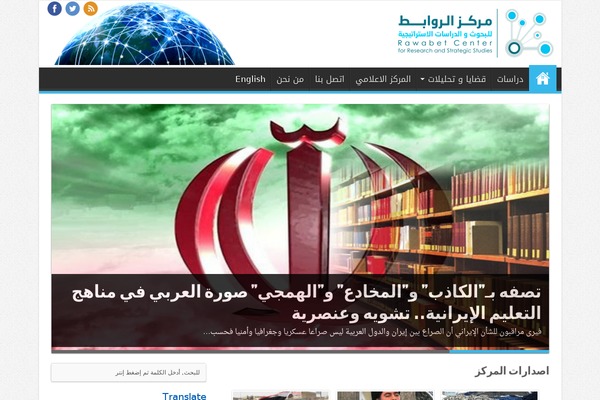 Magic Mag theme site design template sample