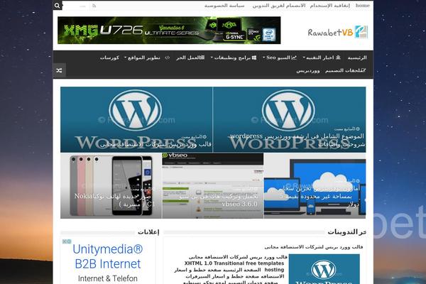 sahifa2015 theme websites examples