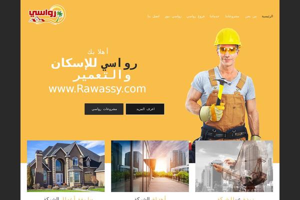 907 (NineZeroSeven) theme site design template sample