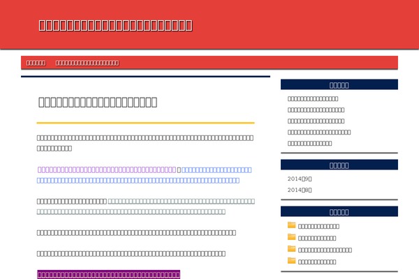 Principle theme site design template sample