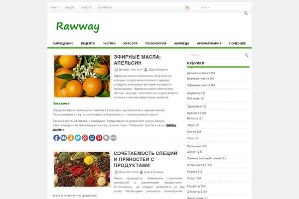 Alias theme site design template sample