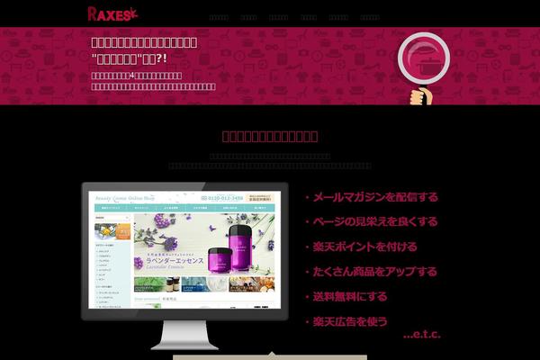Site using Quick and Easy FAQs plugin