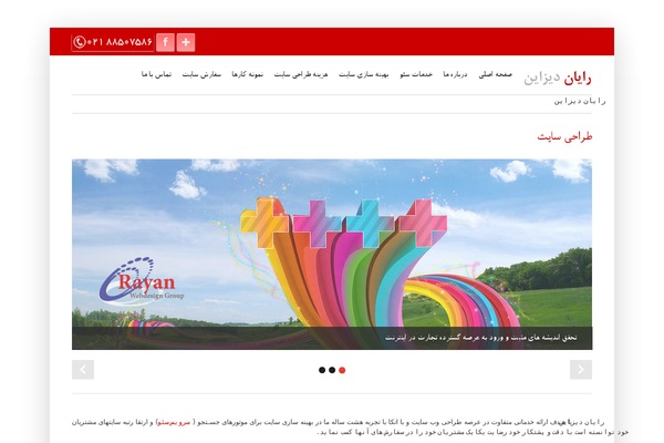 Design theme site design template sample