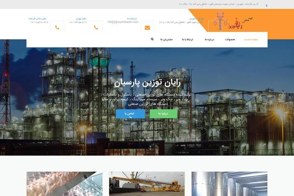 Industrial theme site design template sample