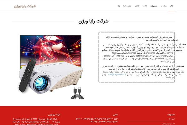 Site using Abzarwp-theme-enfold plugin