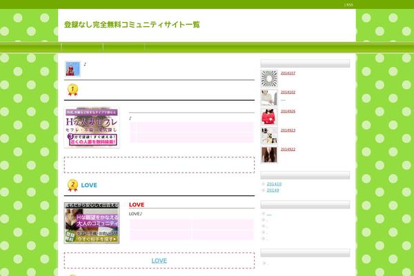 Tcd003-green theme site design template sample