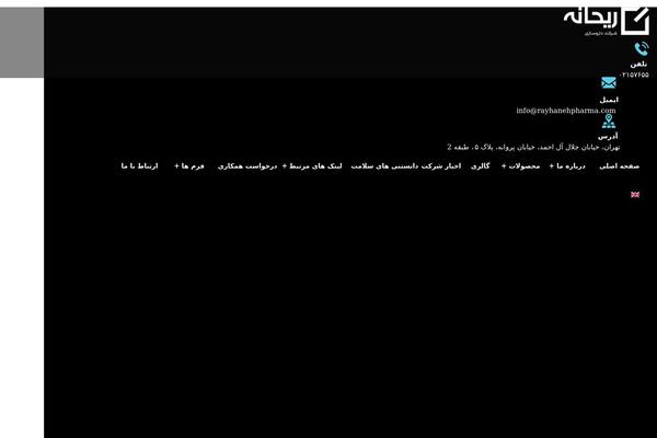 Site using Contact-form-7-multi-step plugin