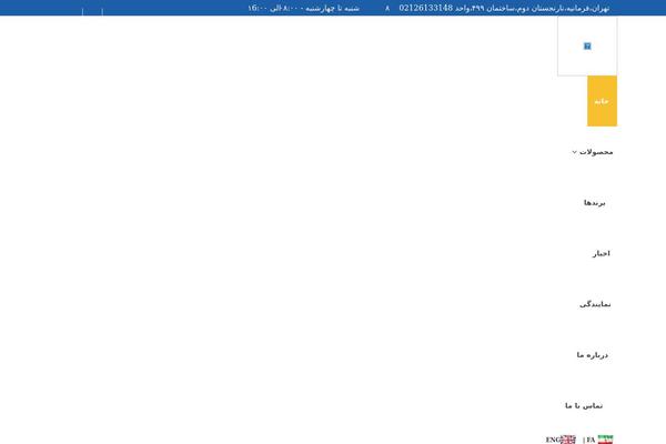 Site using Revslider-typewriter-addon plugin